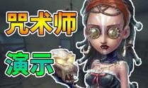 第五人格先遣服最新爆料,神秘角色登场，惊悚游戏体验再升级